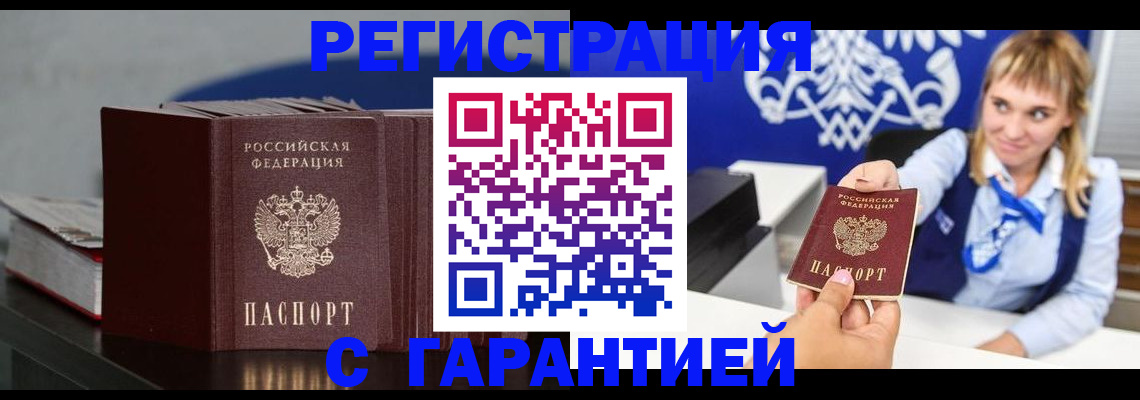 регистрация для школы в Астрахани