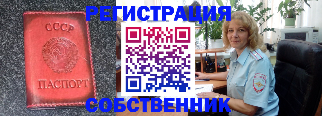 регистрация для школы в Астрахани